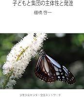 �q�ǂ��ƏW�c�̎�̐��Ɣ��B