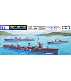 Amazon | 青島文化教材社(AOSHIMA) 1/700 ウォーターラインシリーズ No