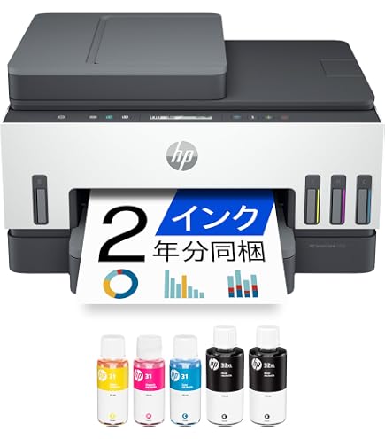 HP プリンター HP Smart Tank 6006 Amazon.co.jp: HP Smart Tank 6006 大容量インクタンク式 A4カラー複合