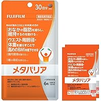 Amazon.co.jp: 富士フィルム メタバリアEX 120粒 : ドラッグストア