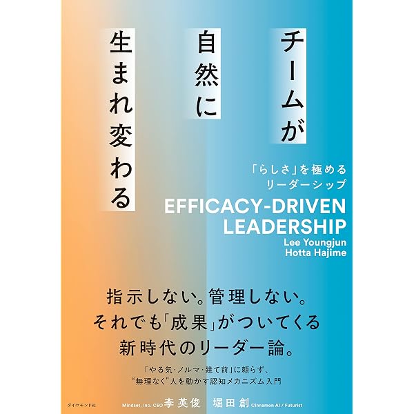 Amazon.co.jp: オーセンティック・コーチング eBook : 苫米地英人