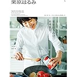 栗原はるみ　２０２３年　５月号 [雑誌]