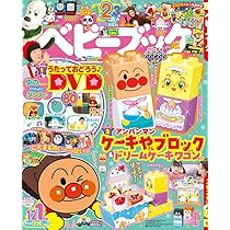 Amazon.co.jp: 小学一年生 (12月号) : 本