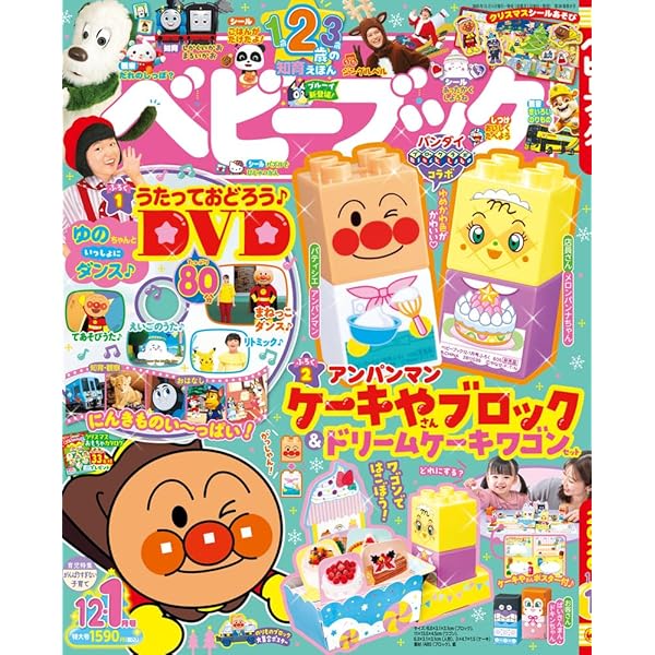 Amazon.co.jp: めばえ (10月号) : 本