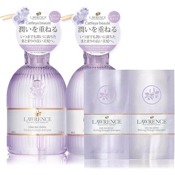Amazon | ロウレンス ノンシリコンシャンプー&トリートメント詰替