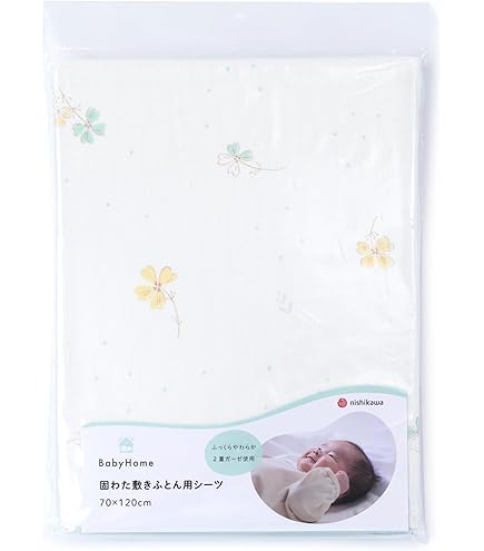 Amazon.co.jp: 西川(nishikawa) ベビー 防水シーツ 敷き布団用 通気性
