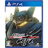 メガトン級ムサシ - PS4