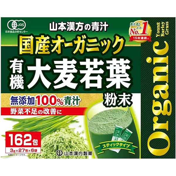 大麦若葉 青汁 10箱セット 山本漢方 脂流茶14袋 山本漢方 大麦若葉 粉末100% 3g×44包 | 栄養補助食品・機能性