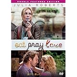 食べて、祈って、恋をして　ダブル・フィーチャーズ・エディション [DVD]