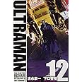 ULTRAMAN (12) 限定特装版 フィギュア付 (ヒーローズコミックス)