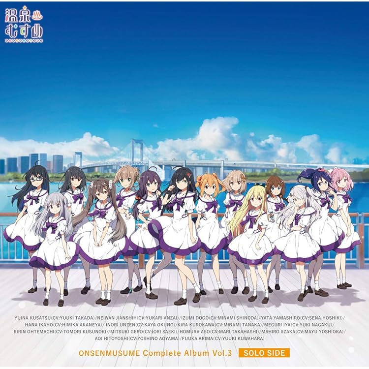 【新品未開封】温泉むすめコンプリートBOX (初回限定盤 ソフマップ限定] 温泉むすめコンプリートBOX 初回限定盤