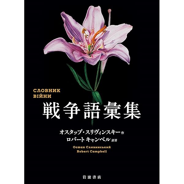 日本古典と感染症 Amazon.co.jp: 日本古典と感染症 (角川ソフィア文庫) eBook