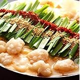 【黄金屋】博多もつ鍋 国産牛 もつ鍋セット(2~3人前 もつ300g,みそ味) 牛もつ鍋お取り寄せ