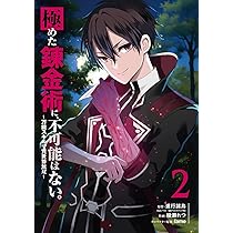 この世に不可能はない Z/X -Zillions of enemy X- NF DramaCD ⑲ 「ソトゥなし放送局