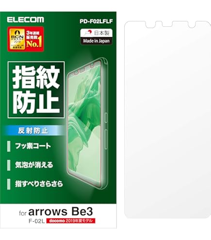 arrows F-02L docomo ホワイト 41feewASCTL.jpg_BO30,255,255,