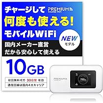 ［U20］買切型ポケットWiFi 残91GB 楽天市場】【CHEETAH WiFi】U20 チーターワイファイ 軽量 薄型