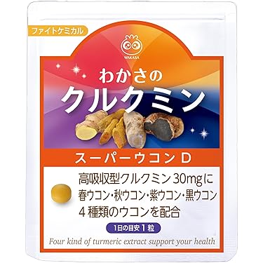 クルクミンSOD　30日分×2個 楽天市場】サプリメント ミスパリ クルクミンSOD 90g (250mg×360