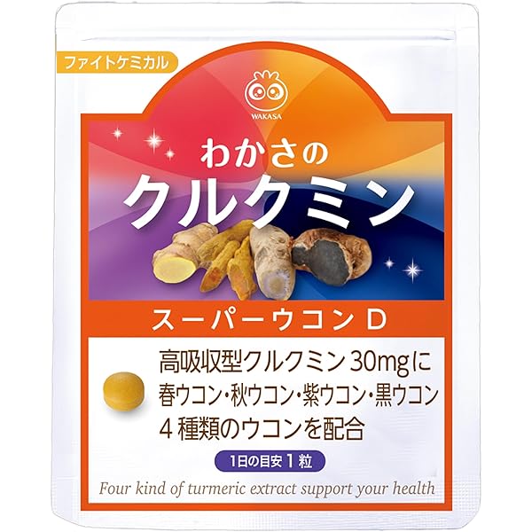 Amazon | ナノ還元型クルクミン+ルテオリン 30日分 | DHC