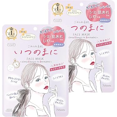 Amazon.co.jp 最新リリース: フェイスマスク の新着ランキングです。