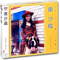 Amazon.co.jp: ゴールデン☆アイドル 南沙織 - 南 沙織: ミュージック