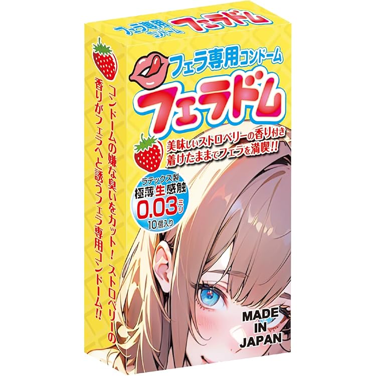 トリップスキン　100個入り ヤマダモール | 業務用トリップスキン 100個入 | ヤマダデンキの