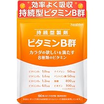 ビタミンB郡様限定　 Elite Qubo Digital Smart B+ Amazon | health＋ 持続型 ビタミンB群×鉄 サプリ タイムリリース設計