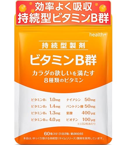 Amazon | [栄養機能食品(ビタミンC・ビタミンB2・ナイアシン)] 美