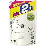 さらさ 無添加 植物由来の成分入り 洗濯洗剤 液体 詰め替え 約2倍(1640g)