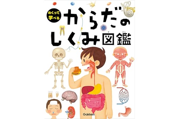Amazon Co Jp 売れ筋ランキング 日本の事典 の中で最も人気のある商品です