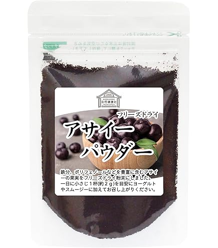 Amazon | 生活の木 有機アサイー100%パウダー 30g | 生活の木 | アサイー