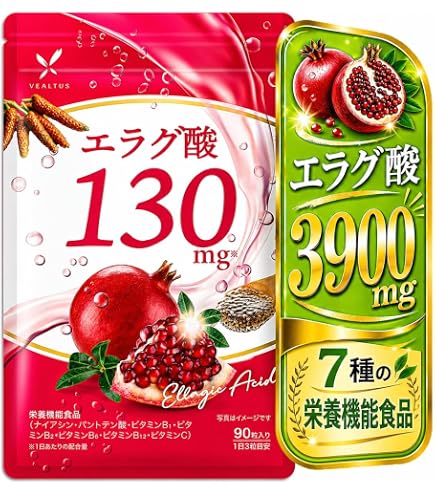 CUMEC HYA-50F プレミアムボトルで健康をサポート
