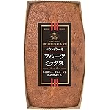 栗原園 パウンドケーキフルーツミックス 1本