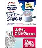 ⭐️数量限定❗️SALE❗️⭐️バニセレプロヘアボールコントロール＋試食品プレゼント❗️ バニーセレクションプロ ヘアボールコントロール 400g: 200