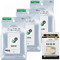 エージーデオ24 【まとめ買い】メン メンズシート フェイス&ボディ (シトラス) 30枚×3個 + おまけ ニオイ テカリ 汗 全身 顔 加齢臭 皮脂 汗 制汗剤 デオドラント 男 【Amazon.co.jp限定】