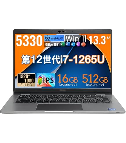 Amazon.co.jp: 【整備済み品】Latitude 5320 11世代 Core-i5 1145G7
