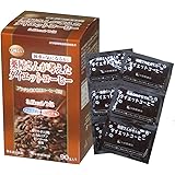 【薬屋さんが考えた ダイエット コーヒー 】90包入り インスタント コーヒー 顆粒 粉 中京医薬品 オリゴ糖 L-カルニチン ホット ＆ アイス リラックスタイム