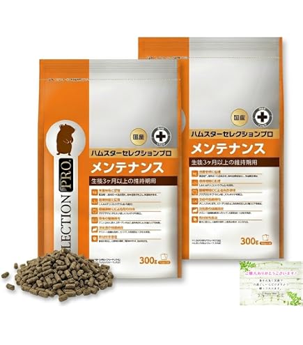 Amazon | 2袋セット イースター ハムスターセレクションプロ