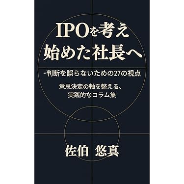 Amazon.co.jp 最新リリース: 起業家関連書籍 の新着ランキングです。