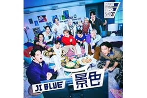 【Amazon.co.jp限定】景色 (旋風 VER.)(特典: Amazon限定エントリーコード＋メガジャケ付)※メールアドレス登録済の方限定