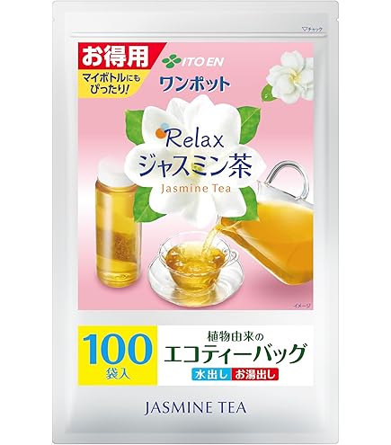 Amazon.co.jp: 国太楼 お徳用ジャスミン茶ティーバッグ52P : 食品