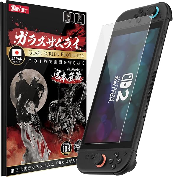 ガラスザムライ Switch 2 用 ガラスフィルム スイッチ2 用 フィルム 日本製ガラス素材 硬度 10H 強化ガラス 貼り付け補助器つき 保護フィルム 米軍MIL規格 OVER's 451-k - 1