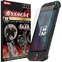 Amazon.co.jp: ガラスザムライ Switch 2 用 ガラスフィルム スイッチ2