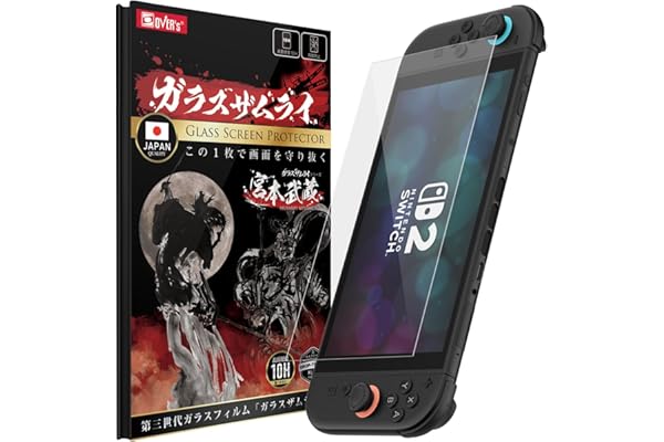 ガラスザムライ Switch 2 用 ガラスフィルム スイッチ2 用 フィルム 日本製ガラス素材 硬度 10H 強化ガラス 貼り付け補助器つき 保護フィルム 米軍MIL規格 OVER's 451-k