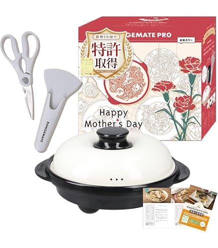 Amazon | レンジメートプロ 母の日ギフトセット（レッド） RANGEMATE