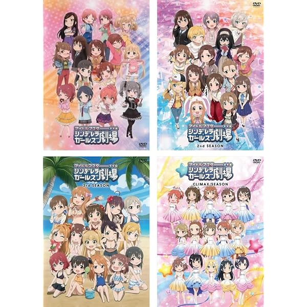 アイドルマスター シンデレラガールズ 1[DVD] Amazon.co.jp: アイドルマスター シンデレラガールズ劇場 第1巻
