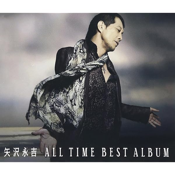 Amazon.co.jp: 矢沢永吉 ALL TIME BEST ALBUM(初回限定盤)(DVD付