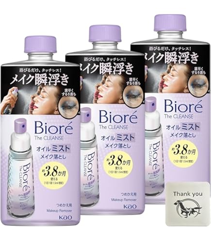 Amazon | 花王 ビオレ ザクレンズオイルミストメイク落とし つめかえ用