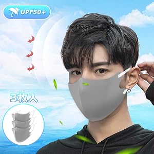 夏用マスク 3枚入り ひんやり感 衛生的 洗えるマスク 抗菌防臭 肌にやさしい UVカット 冷感マスク 洗える