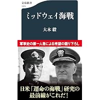 六角定頼:武門の棟梁、天下を平定す (ミネルヴァ日本評伝選) | 村井