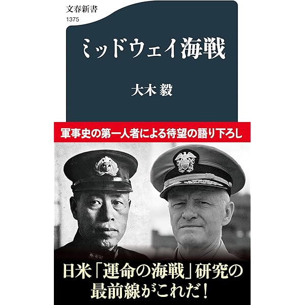 戦闘力 なぜドイツ陸軍は最強なのか | マーチン・ファン・クレフェルト